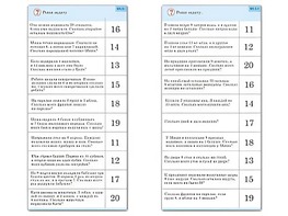 Комплект карточек (10) "Обучающий калейдоскоп. Сложение и вычитание в пределах 20" - fgospostavki.ru - Дмитров