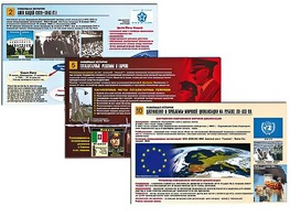 Комплект таблиц по истории "Новейшая история" раздаточные (цветные, ламинированные, А4, 10 штук) - fgospostavki.ru - Дмитров