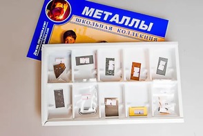 Коллекция "Металлы" - fgospostavki.ru - Дмитров