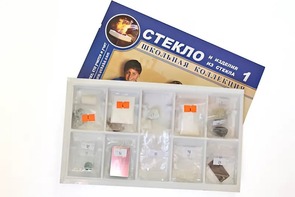 Коллекция "Стекло и изделия из стекла" - fgospostavki.ru - Дмитров