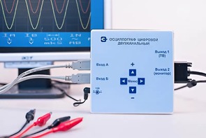 Осциллограф цифровой двухканальный - fgospostavki.ru - Дмитров