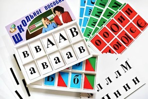 Азбука подвижная (ламинированная, с магнитным креплением) - fgospostavki.ru - Дмитров