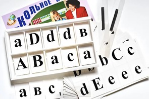 Касса букв для изучения иностранного языка (ламинированная, с магнитным креплением) - fgospostavki.ru - Дмитров