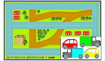 Игровой коврик "Дорожное движение - 1" с набором транспортных средств - fgospostavki.ru - Дмитров