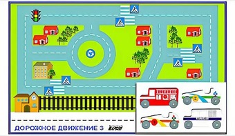 Игровой коврик "Дорожное движение - 3" с набором транспортных средств - fgospostavki.ru - Дмитров