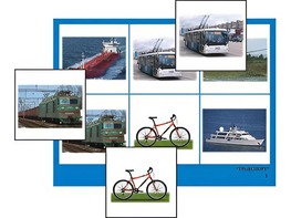 Логопедическое лото "Транспорт" (4 планшета, 24 карточки, цветное, ламинированное) - fgospostavki.ru - Дмитров