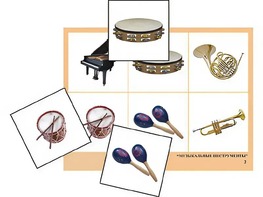 Логопедическое лото "Музыкальные инструменты" (4 планшета, 24 карточки, цветное, ламинированное) - fgospostavki.ru - Дмитров