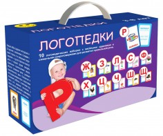 Набор для развития правильной речи "Логопедический" - fgospostavki.ru - Дмитров