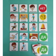 Брелок учителя - fgospostavki.ru - Дмитров