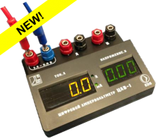 Цифровой ампервольтметр ЦАВ-1 - fgospostavki.ru - Дмитров