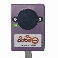 Роботрек "Датчик времени" - fgospostavki.ru - Дмитров