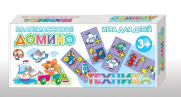 Домино "Техника" - fgospostavki.ru - Дмитров