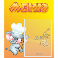 Стенд "Меню" №15 - fgospostavki.ru - Дмитров