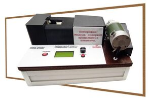 Учебный лабораторный модуль «Соединение с натягом» - fgospostavki.ru - Дмитров