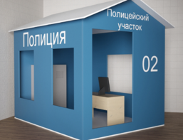 Игровой домик «Полицейский участок» - fgospostavki.ru - Дмитров