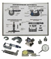 Комплект учебного оборудования «Метрология. Технические измерения в машиностроении» на 9 лабораторных работ - fgospostavki.ru - Дмитров