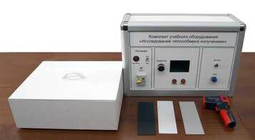 Комплект учебного оборудования "Исследование теплообмена излучением" - fgospostavki.ru - Дмитров