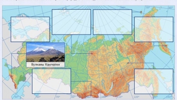 Интерактивные курсы. География 8 класс . Базовый. - fgospostavki.ru - Дмитров