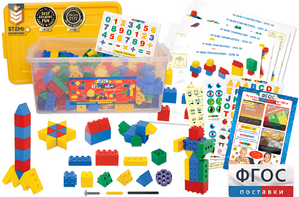 Конструктор для детей от 2.5 лет 420 деталей - fgospostavki.ru - Дмитров