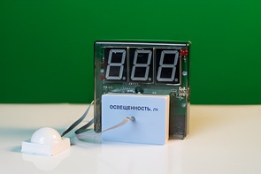 Датчик освещенности с независимой индикацией (люксметр демонстрационный) - fgospostavki.ru - Дмитров