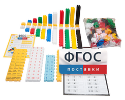 Обучающий конструктор «3D Математика» (175 деталей) - fgospostavki.ru - Дмитров