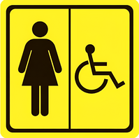 Тактильный знак (туалет для инвалидов Ж) 100х100 - fgospostavki.ru - Дмитров