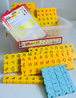 Обучающий конструктор "ПРОслова" Русский язык, 306 деталей - fgospostavki.ru - Дмитров