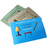 Пособие для слабовидящих - "Обследование речи у детей" - fgospostavki.ru - Дмитров