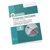 Комплект учебно-методических материалов по беспилотным летательным аппаратам для ученика - fgospostavki.ru - Дмитров