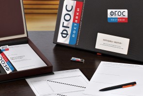 Методика «Вектор» В. Г. Мельникова - fgospostavki.ru - Дмитров