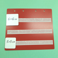 Красный лист-вкладыш в папку ПЕКС БОЛЬШУЮ для карточек 5*5 и 6*6 см - fgospostavki.ru - Дмитров