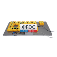 Лабораторная установка «Определение емкости конденсатора по осциллограмме его разряда через резистор» - fgospostavki.ru - Дмитров