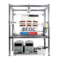 Лабораторная установка «Измерение силы, действующей на проводник с током в магнитном поле» - fgospostavki.ru - Дмитров