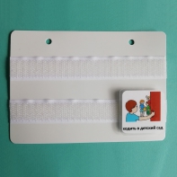 Лист-вкладыш в папку ПЕКС МИНИ - fgospostavki.ru - Дмитров