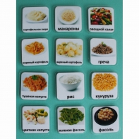 Набор карточек "Гарниры" - fgospostavki.ru - Дмитров