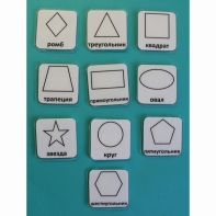 Набор карточек "Геометрические фигуры" - fgospostavki.ru - Дмитров