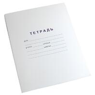 Тетрадь для слабовидящих в крупную линейку - fgospostavki.ru - Дмитров