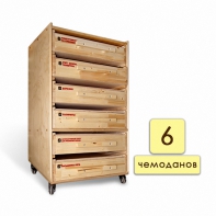 Набор психолога 6 модулей - fgospostavki.ru - Дмитров