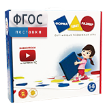 Подвижная развивающая игра "Форма, цвет, размер" - fgospostavki.ru - Дмитров