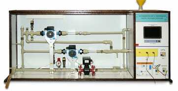 Типовой комплект учебного оборудования «Последовательная и параллельная работа насосных агрегатов» - fgospostavki.ru - Дмитров