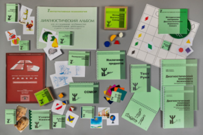 Диагностический чемодан Семаго - fgospostavki.ru - Дмитров