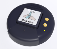 Игровой коммуникатор «Кнопка» №2 - fgospostavki.ru - Дмитров