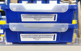 Оборудование и наборы для экспериментов по Естествознанию в начальных классах - fgospostavki.ru - Дмитров