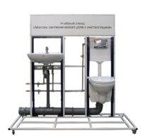 Учебный стенд «Монтаж сантехнического узла с инсталляцией» - fgospostavki.ru - Дмитров