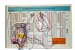 Учебная установка для изучения логических схем - fgospostavki.ru - Дмитров