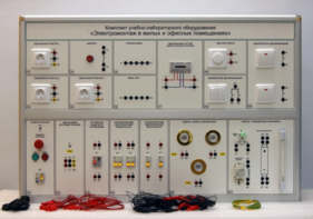 Комплект учебно-лабораторного оборудования «Электромонтаж в жилых и офисных помещениях» - fgospostavki.ru - Дмитров
