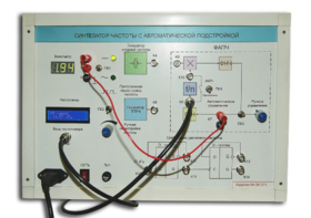 Синтезатор частоты с автоматической подстройкой - fgospostavki.ru - Дмитров