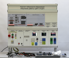 Комплект лабораторного оборудования «Изучение работы ЦАП и АЦП» - fgospostavki.ru - Дмитров