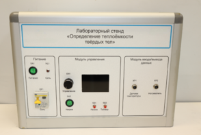 Типовой комплект учебного оборудования «Определение теплоёмкости твердых тел» - fgospostavki.ru - Дмитров