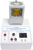 Лабораторная установка «Определение изменения энтропии при плавлении олова» - fgospostavki.ru - Дмитров